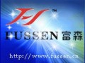 富森冷焊設備公司數字型 (11835播放)