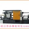 江蘇區域壓鑄機冷卻塔廠家直銷，送貨上門