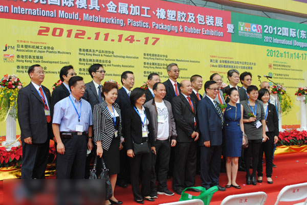 2012國際東莞鑄業展