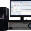 電腦碳硫分析儀，智能碳硫分析儀，全自動碳硫分析儀