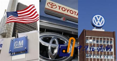 車企上半年全球銷量三甲出爐：豐田蟬聯 大眾緊逼