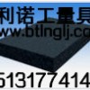 大理石平板、大理石平臺、花崗巖平板、花崗巖平臺、研磨平臺維修