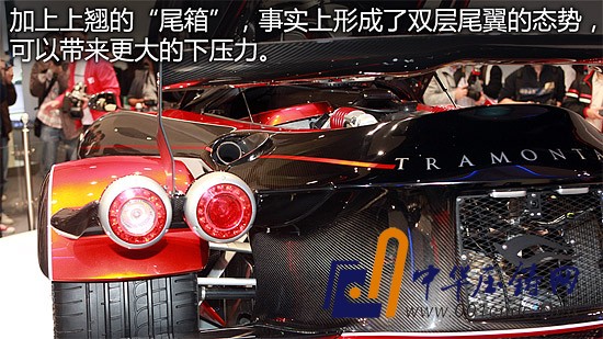 街道版F1賽車 特拉蒙塔納Tramontana R靜態評測
