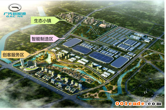 廣汽新能源,廣汽新能源產業園 廣汽新能源,廣汽新能源產業園