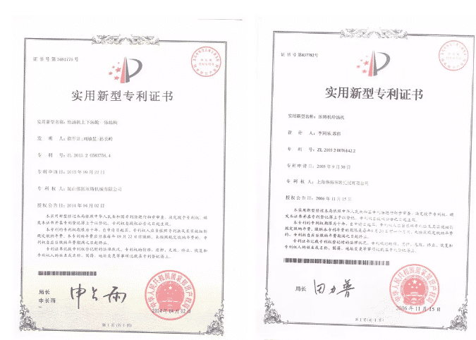 偉拓機械：以精立業，以質取勝，以誠相待