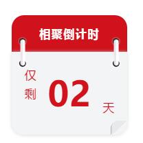 中華壓鑄網(wǎng)誠(chéng)邀您共聚&ldquo;壓鑄展&rdquo;