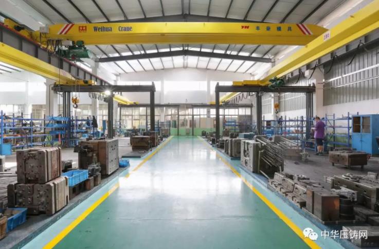 豐豪模具：專注高難度鋁鎂壓鑄模具設(shè)計(jì)與制造