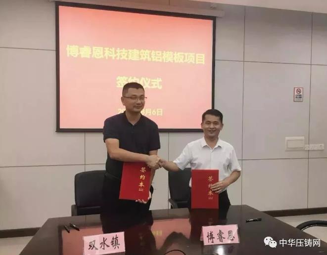 【簡訊】亞明汽車科技總部基地項(xiàng)目落戶三山區(qū)；壓鑄廠整體戰(zhàn)略轉(zhuǎn)移項(xiàng)目簽約；2019&ldquo;巴渝工匠年度人物&rdquo;壓鑄人丁志遠(yuǎn)入選