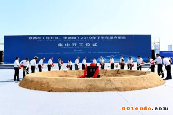 【簡訊】廣州德琺麒智能自動化雙聯壓鑄島榮獲2019亞洲國際創新發明大獎；宜安云海項目新進展；恒大動力電機項目開工