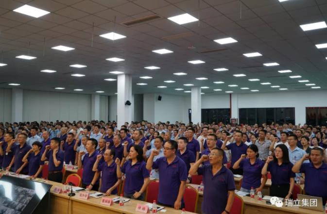 瑞立集團： 六年計劃，百億戰略，為中國汽車零部件產業賦能！