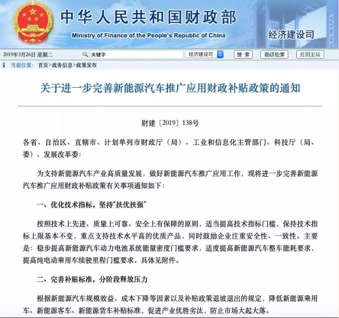 特斯拉突然宣布，汽車行業巨震！