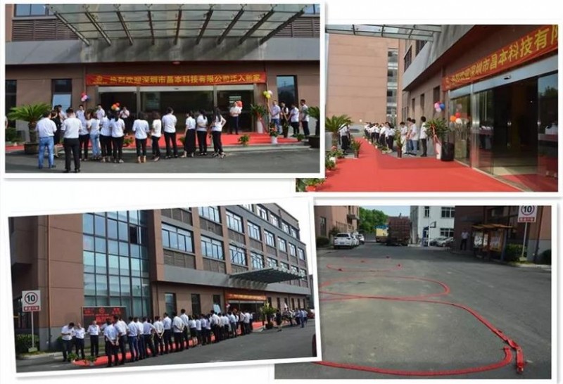 凝心聚力，全新起航&mdash;&mdash;慶祝深圳昌本遷入奧德蘇州總部?