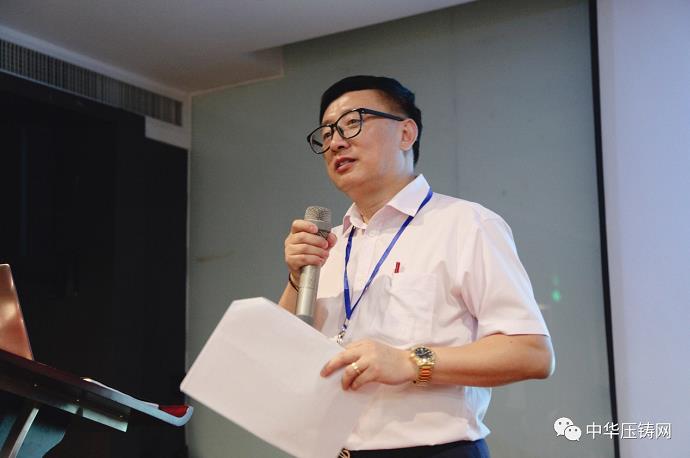 會議掠影(南通站)| 首屆中國有色鑄件加工技術解決方案-高級巡回研討會