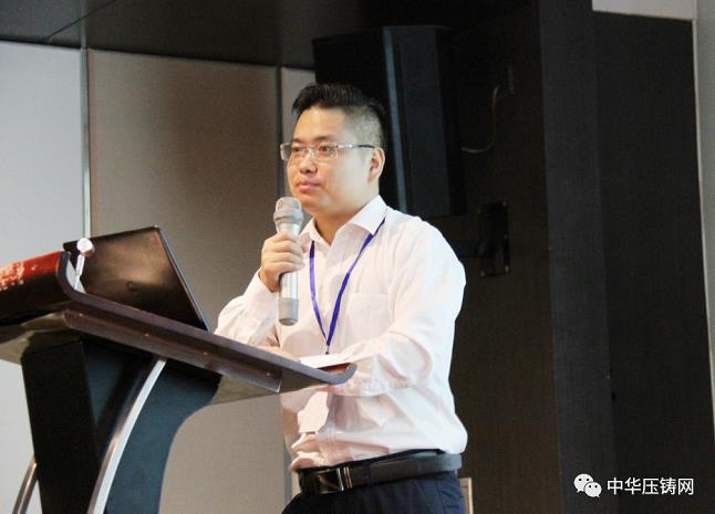 會議掠影(南通站)| 首屆中國有色鑄件加工技術解決方案-高級巡回研討會