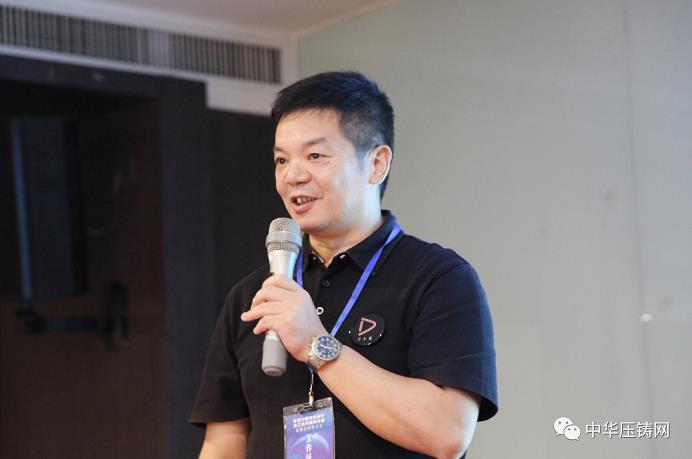 會議掠影(南通站)| 首屆中國有色鑄件加工技術解決方案-高級巡回研討會