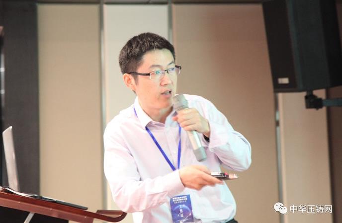會議掠影(南通站)| 首屆中國有色鑄件加工技術解決方案-高級巡回研討會