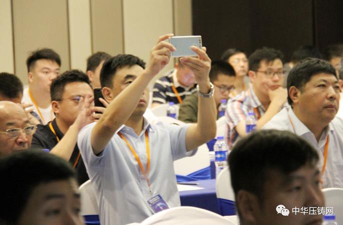 會議掠影(南通站)| 首屆中國有色鑄件加工技術解決方案-高級巡回研討會