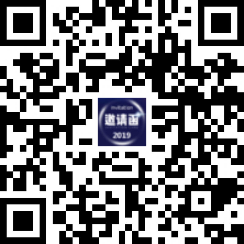 【北侖站】中華壓鑄網菁英匯