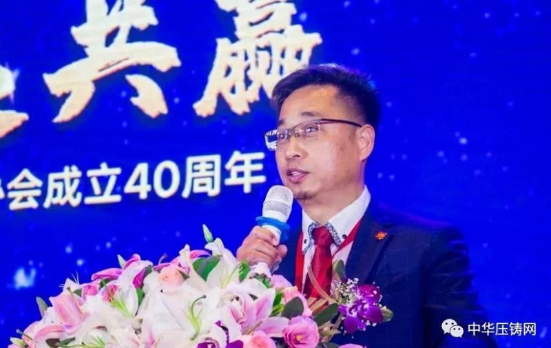 香港鑄造業總會會長蔡子芳致辭