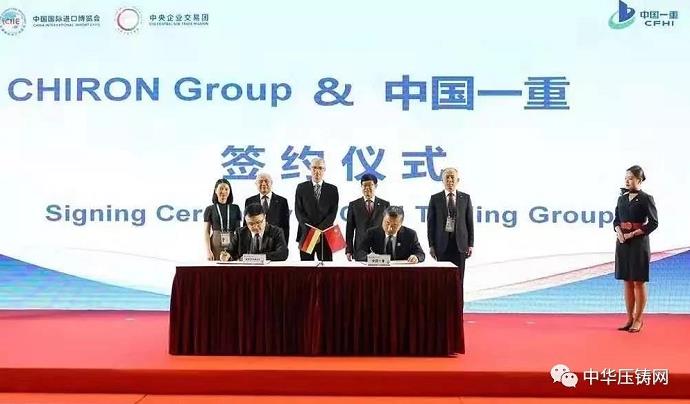 【簡訊】賽維達(dá)15周年慶典隆重舉行；巨浪集團(tuán)與中國一重簽訂采購協(xié)議；安徽永茂泰新廠舉行奠基儀式；長城汽車又一項目落戶永川