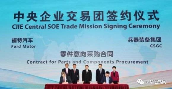 【簡訊】賽維達(dá)15周年慶典隆重舉行；巨浪集團(tuán)與中國一重簽訂采購協(xié)議；安徽永茂泰新廠舉行奠基儀式；長城汽車又一項目落戶永川