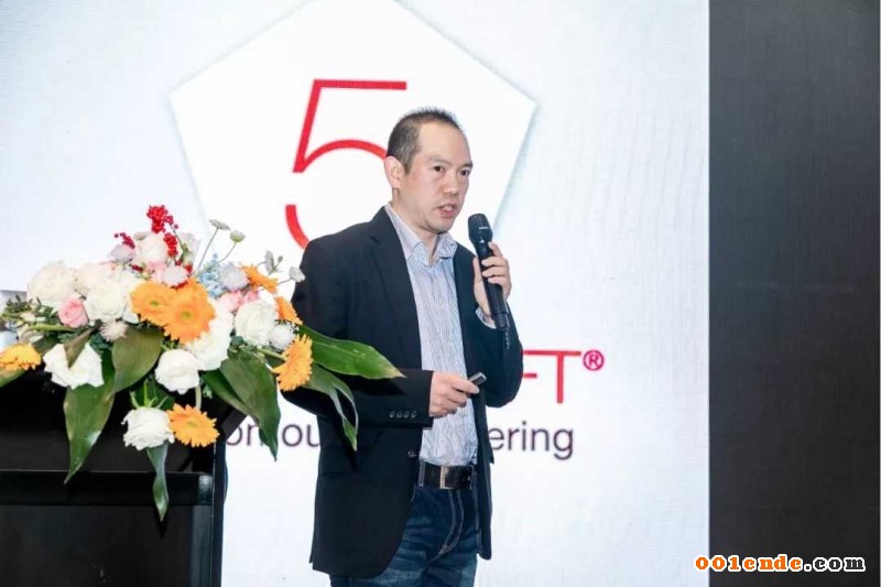 MAGMA中國十周年慶典攜手MAGMA&SIGMA用戶大會，共贏未來