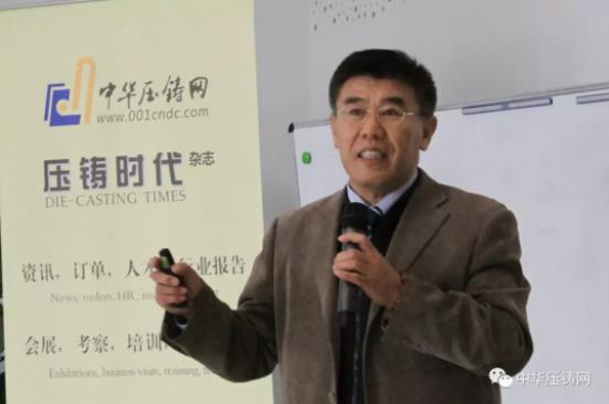 完美收官，2019中華壓鑄網菁英匯（江蘇無錫站）圓滿落幕！