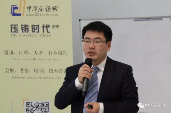 完美收官，2019中華壓鑄網菁英匯（江蘇無錫站）圓滿落幕！