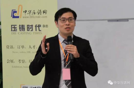 完美收官，2019中華壓鑄網菁英匯（江蘇無錫站）圓滿落幕！