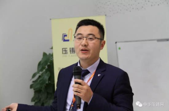 完美收官，2019中華壓鑄網菁英匯（江蘇無錫站）圓滿落幕！