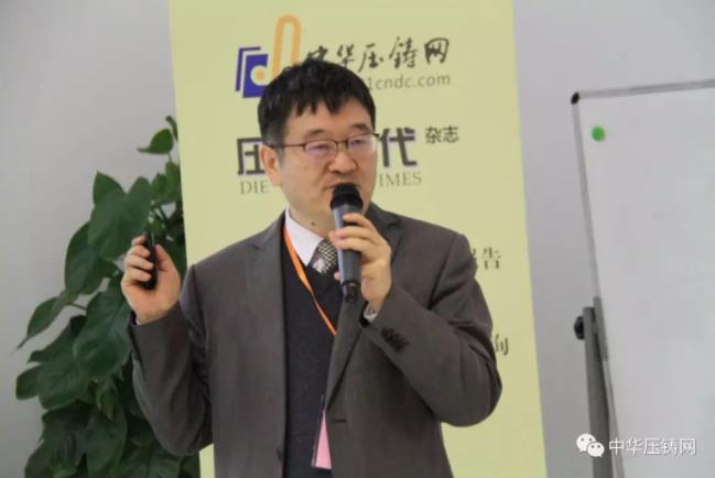 完美收官，2019中華壓鑄網菁英匯（江蘇無錫站）圓滿落幕！