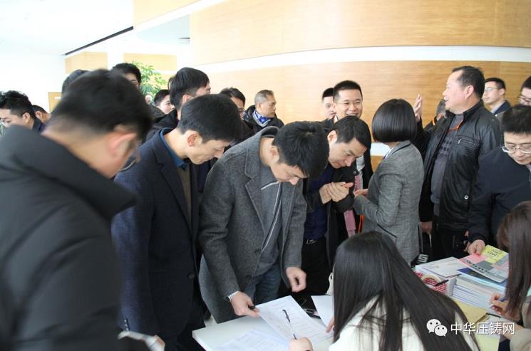 完美收官，2019中華壓鑄網菁英匯（江蘇無錫站）圓滿落幕！