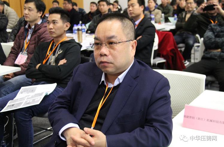 完美收官，2019中華壓鑄網菁英匯（江蘇無錫站）圓滿落幕！