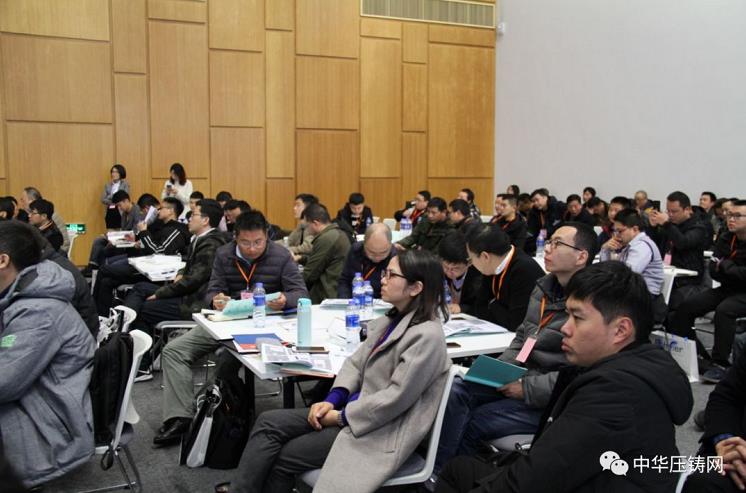 完美收官，2019中華壓鑄網菁英匯（江蘇無錫站）圓滿落幕！