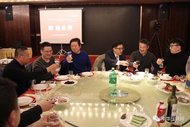 完美收官，2019中華壓鑄網菁英匯（江蘇無錫站）圓滿落幕！