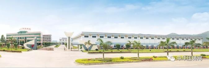 【簡訊】立中合金汽車輕量化鋁合金新材料項目開工；廣東鴻圖（南通）模具公司完成工商注冊；長城汽車兩個核心部件項目正式簽約