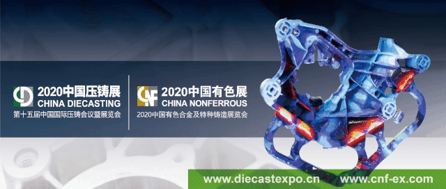 5G的重要開(kāi)局之年，各壓鑄企業(yè)將如何應(yīng)對(duì)？