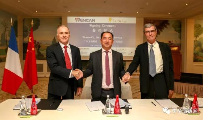 【簡訊】旭升股份：特斯拉為公司第一大客戶；文燦股份與百煉集團正式簽署購買協議；愛柯迪：5G+數字化工廠提升運營效率