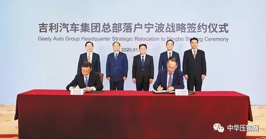 【簡訊】旭升股份：特斯拉為公司第一大客戶；文燦股份與百煉集團正式簽署購買協議；愛柯迪：5G+數字化工廠提升運營效率