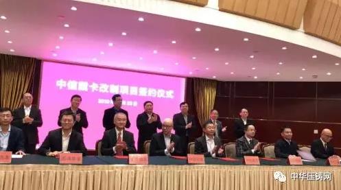 【簡訊】中信集團(tuán)55億元出售中信戴卡57.89%股權(quán)；江西宇宏金屬再生鋁及鋁壓鑄件生產(chǎn)項(xiàng)目