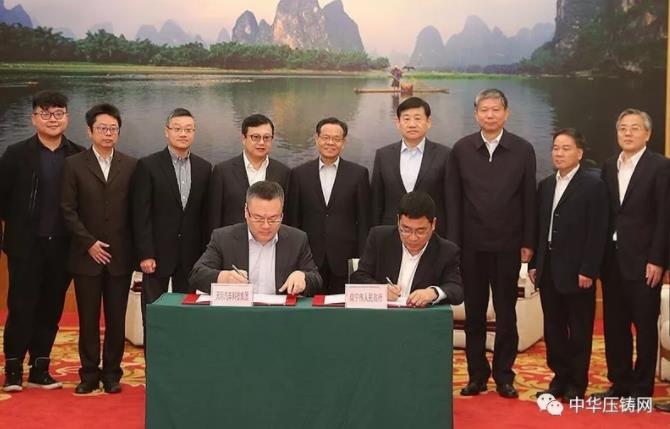 【簡訊】萬里揚與博世簽署ECVT戰略合作協議；嵊州匠心電機及配件生產項目；東光齒輪汽車配件機加工技改項目