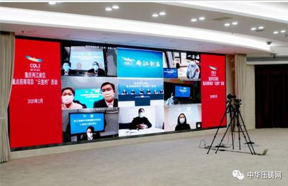 【簡(jiǎn)訊】廣東鴻圖逐步恢復(fù)國(guó)內(nèi)外生產(chǎn)訂單?；瑞松科技登陸科創(chuàng)板；朗賢輕量化汽車(chē)部件項(xiàng)目云簽約重慶；重慶渝江獲40萬(wàn)元防疫補(bǔ)助資金