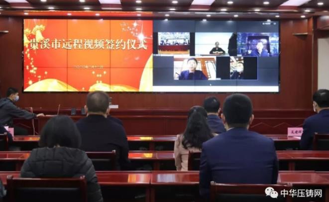 【簡(jiǎn)訊】斯貝科技復(fù)工首批外貿(mào)鋁壓鑄配件出口美國(guó)；聯(lián)誠(chéng)精密：2019年實(shí)現(xiàn)凈利潤(rùn)4610萬(wàn)元；云達(dá)金屬壓鑄配件項(xiàng)目線上成功簽約