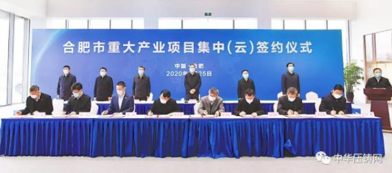 【簡訊】松山湖采購臥式真空壓鑄機項目；億眾汽車壓鑄件項目簽約肇慶；蔚來汽車中國總部將落戶合肥；廣汽新能源整車項目開工