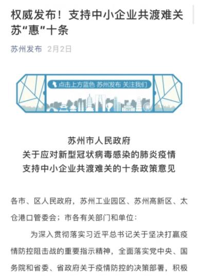 破局 | 疫情之下，汽車零部件企業如何逆勢而起？