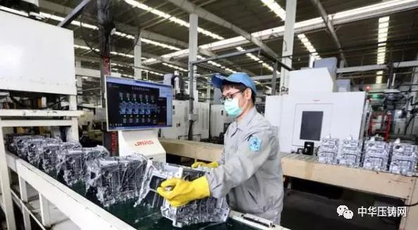 【簡(jiǎn)訊】鴻特精密：確立2020年5.5億年度產(chǎn)值目標(biāo)；冀發(fā)集團(tuán)：壓鑄車間生產(chǎn)效率提升30%；云海金屬：2019年凈利增長170%