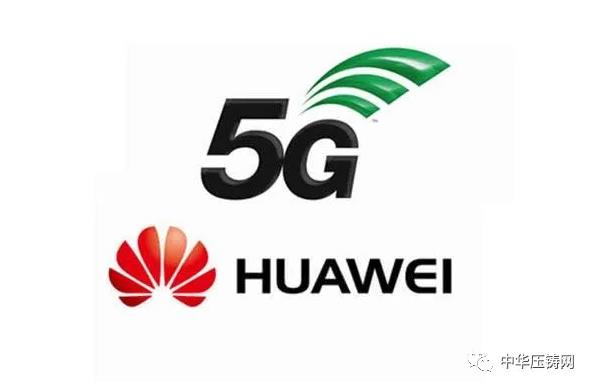 【簡訊】重慶大江美利信壓鑄生產基地落戶東莞；今飛凱達擬2000萬元設立子公司今飛車圈；東山精密擬上50條口罩生產線