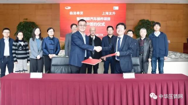 【簡(jiǎn)訊】全球超100家汽車(chē)工廠停產(chǎn)；正陽(yáng)公司生產(chǎn)訂單排6月；上海友升鋁合金汽車(chē)零部件項(xiàng)目落戶(hù)臨港