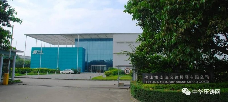 【簡訊】旭升股份5600萬元競地擬建新項目；力勁壓鑄裝備技術(shù)研究中心獲省級認(rèn)定；廣汽本田新增新能源發(fā)動機經(jīng)營范圍?