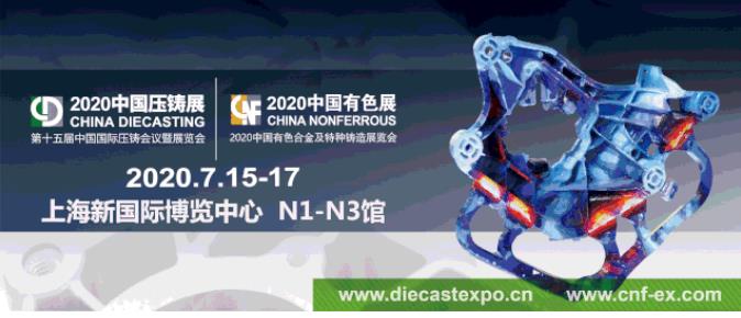 對話主機廠：疫情下，鑄造廠在汽車零部件供應鏈中的挑戰、應對策略及機會